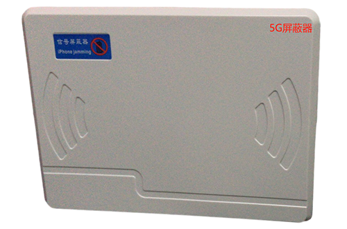 黔江经济型移动通信干扰器7路
