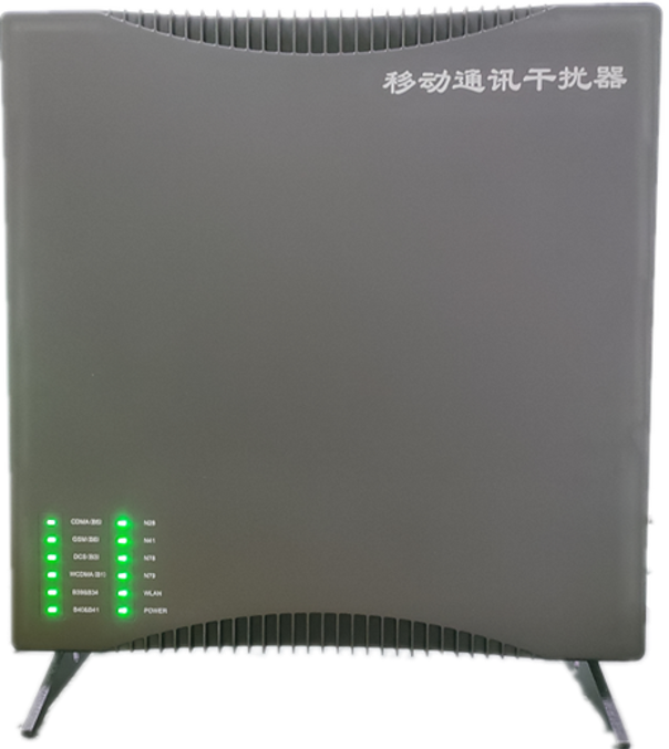  黔江信令级放装型数字移动通信干扰器