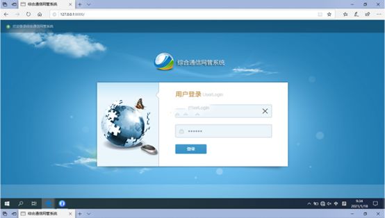  黔江无线通信对讲调度网管系统