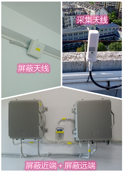 黔江某检察院保密室屏蔽案例（数字信令级）