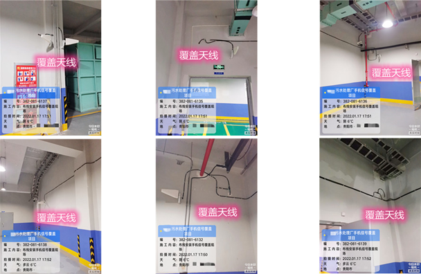  黔江污水处理净水厂地下箱体覆盖案例